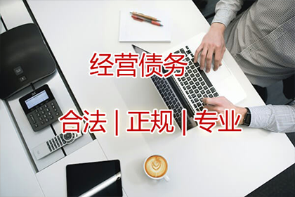 借款无法收回的应对策略